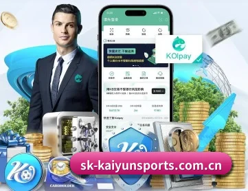 开云体育 APP（kaiyun）